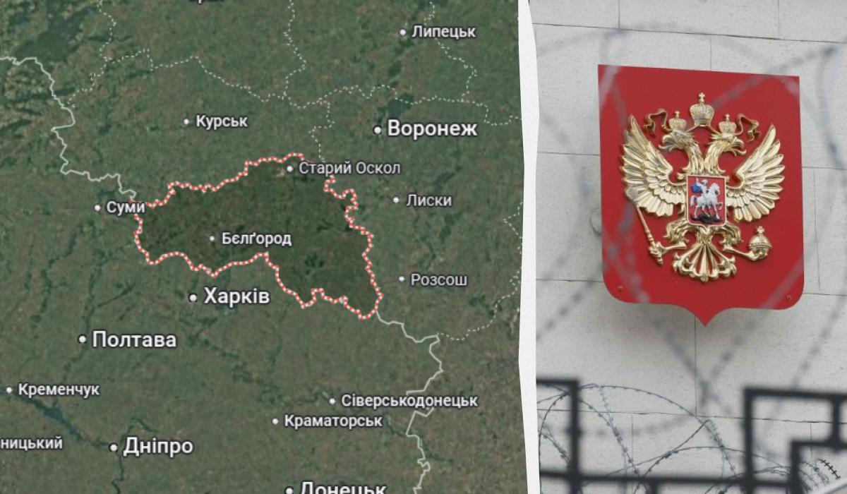 Россия обвинила Украину в попытке “вклиниться” в Белгородскую область