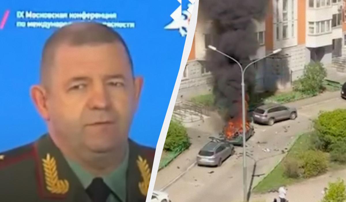 СМИ узнали, чем занимался ликвидированный в РФ генерал Москалик