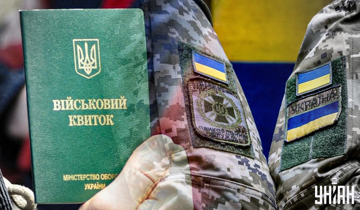 10 категорий мужчин точно не мобилизуют: кто имеет право на отсрочку с 1 мая 2025 года