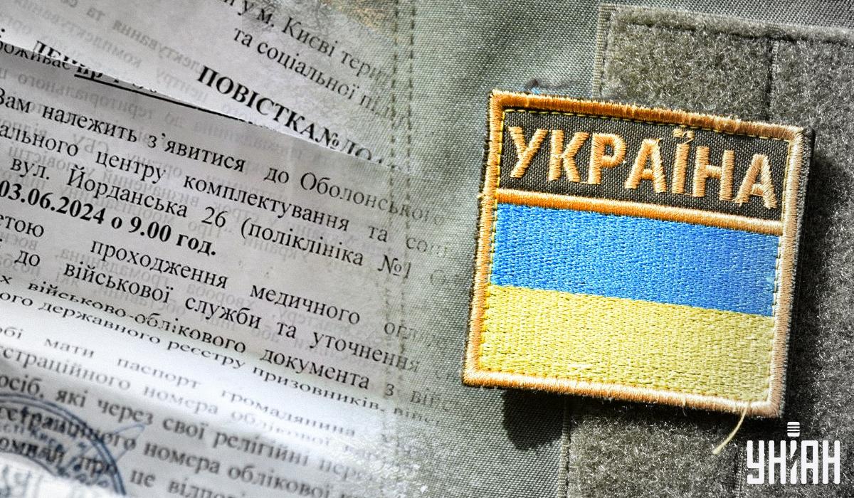 Имеют ли право ТЦК мобилизовать забронированного работника: правила в 2025 году