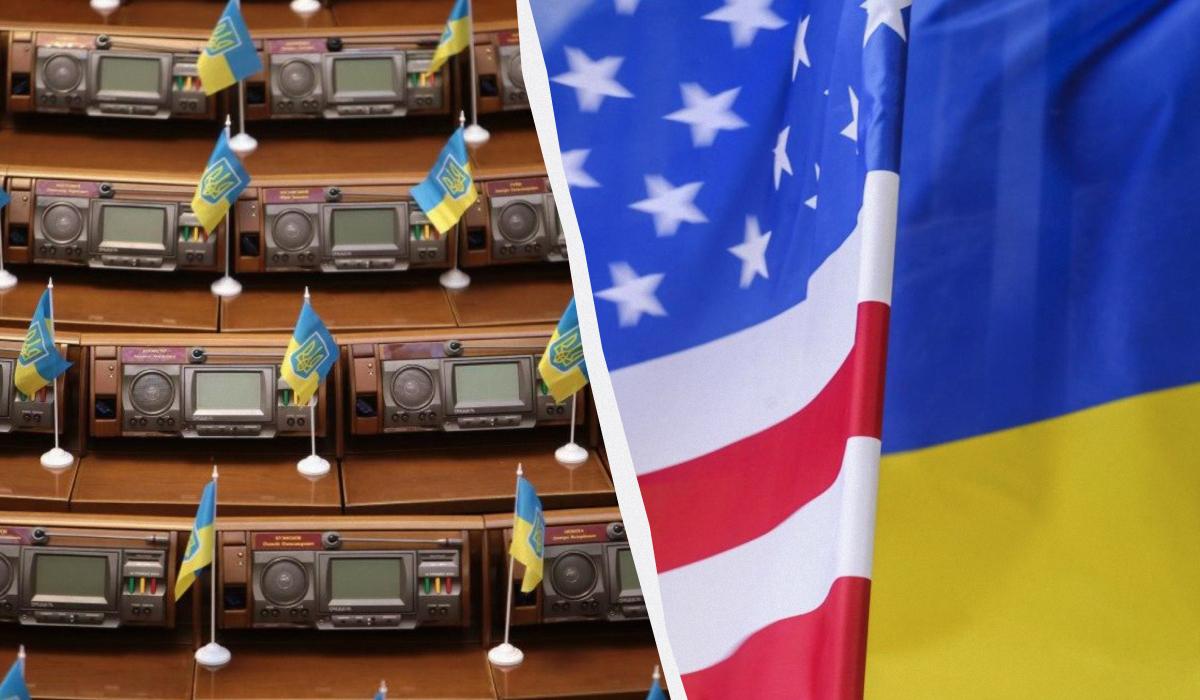В Раде зарегистрировали законопроект о ратификации соглашения с США о недрах