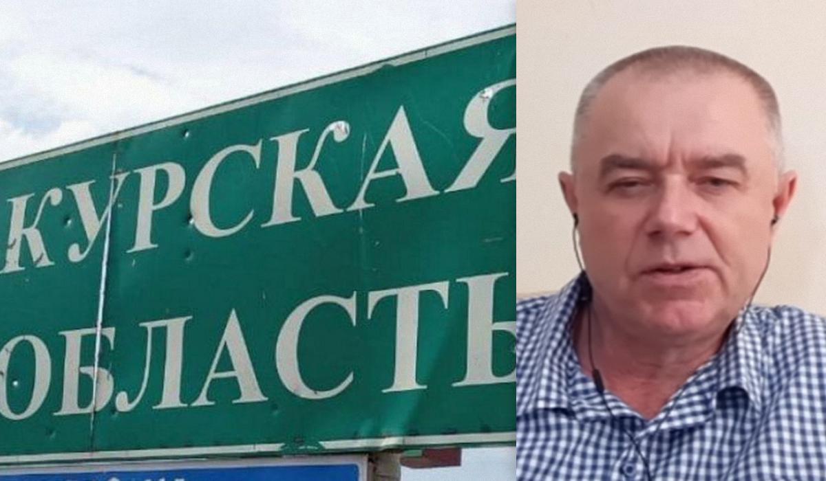 Административный котел: эксперт рассказал об операции ВСУ на Курщине