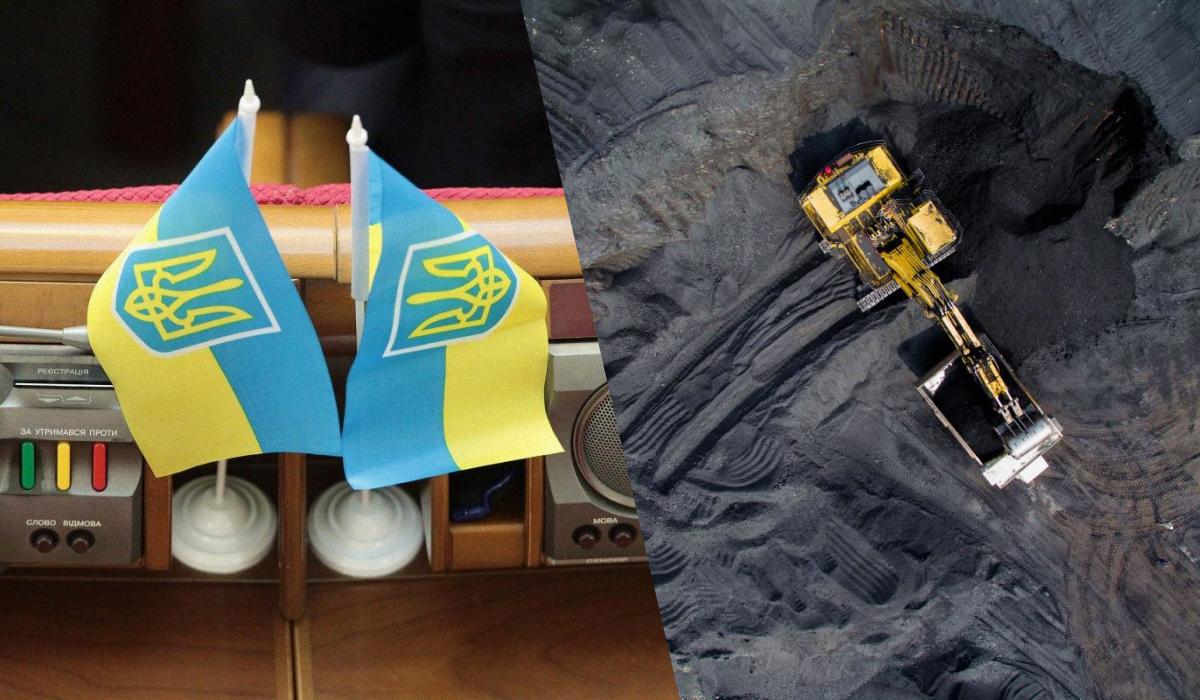 В Раде поддержали ратификацию соглашения Украины и США о полезных ископаемых