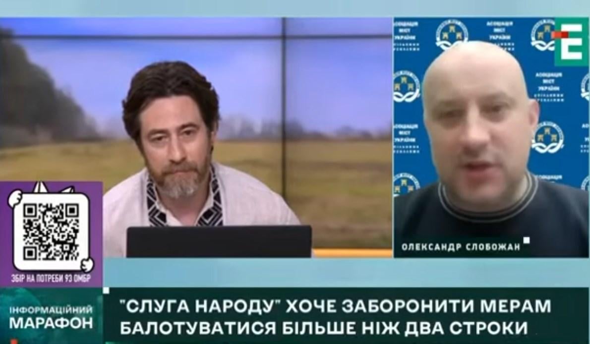 Ограничение каденций мэров: Александр Слобожан рассказал о негативных последствиях