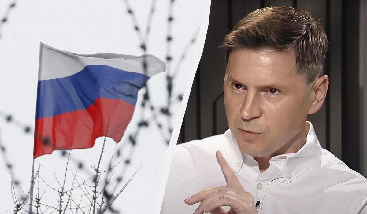 На уровне дипломатии отношение к РФ очень изменилось: Подоляк объяснил, что происходит