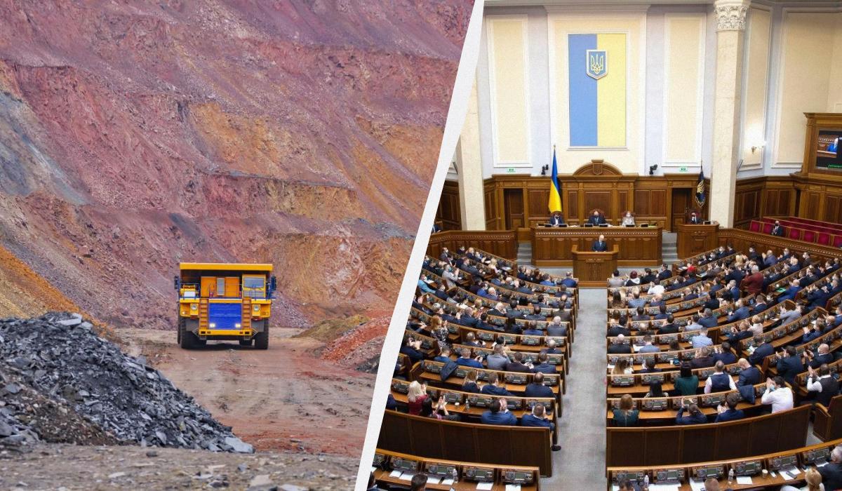 Рада ратифицировала соглашение о полезных ископаемых