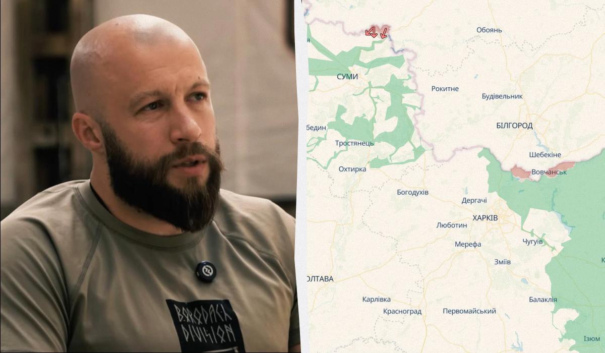 Жорин из Третьей штурмовой сделал заявление о ситуации на границах Сумщины и Харьковщины