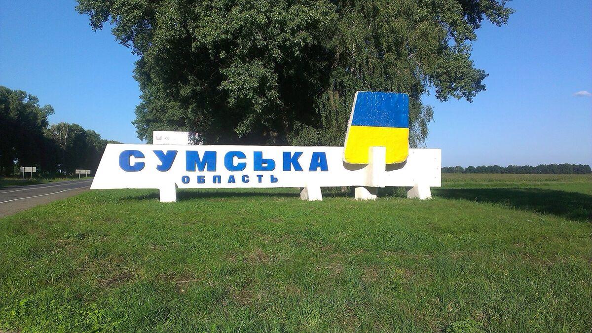 Россия подготовилась к наступлению на Сумскую область, – ГНСУ