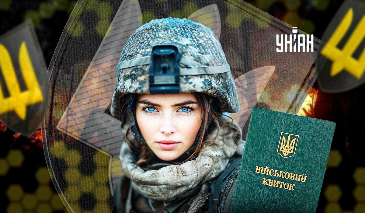 Мобилизация и воинский учет женщин с 1 июня: кого не выпустят за границу
