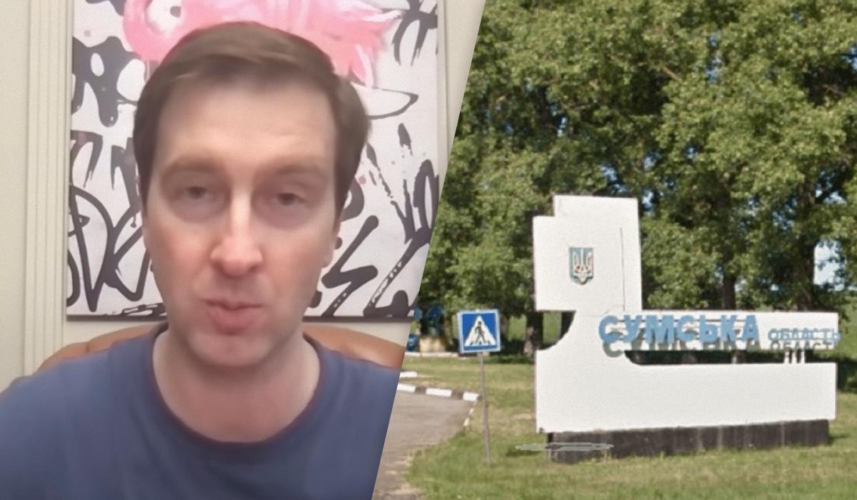 Россияне активизировались на Сумщине: эксперт раскрыл главную цель оккупантов