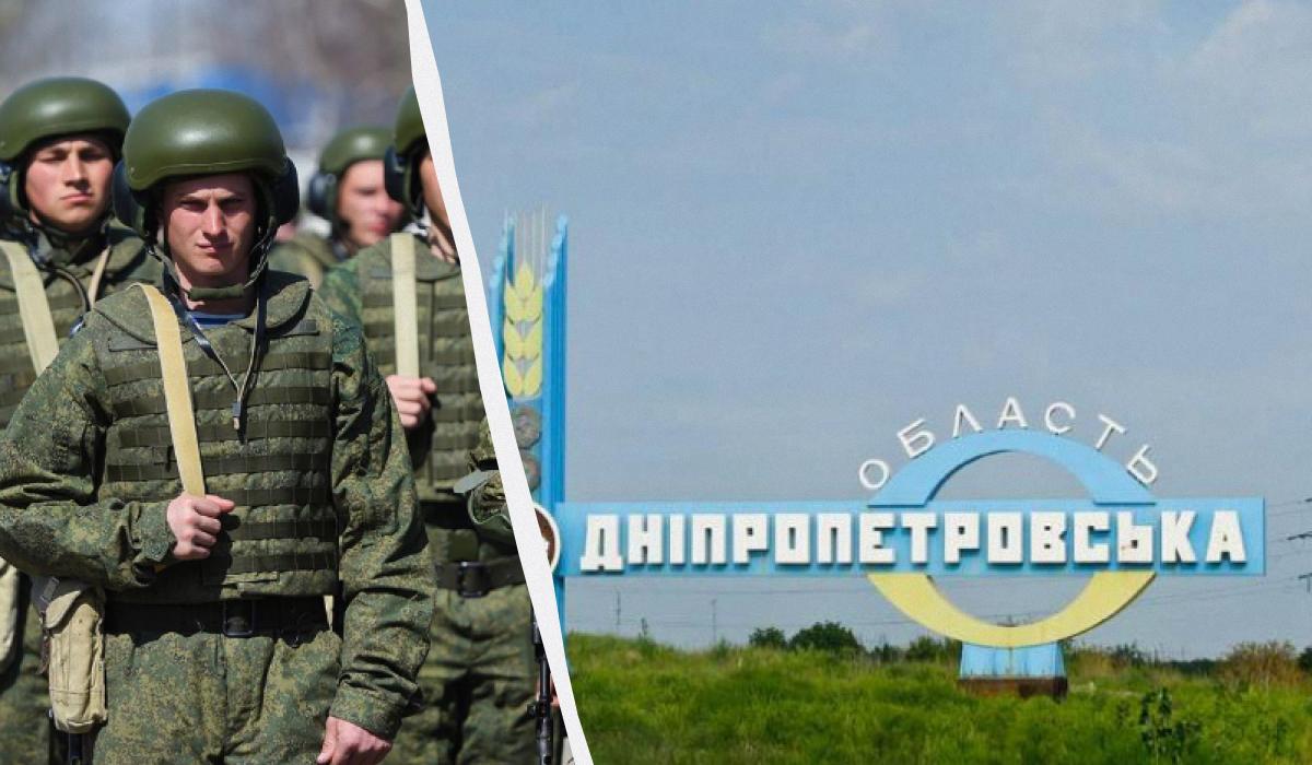 Россияне пытаются наступать на Днепропетровщину с трех сторон, – ISW