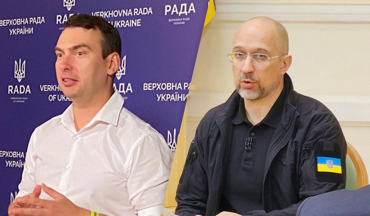 “Нам придется назначить нового Шмыгаля”: нардеп не исключает смену премьера