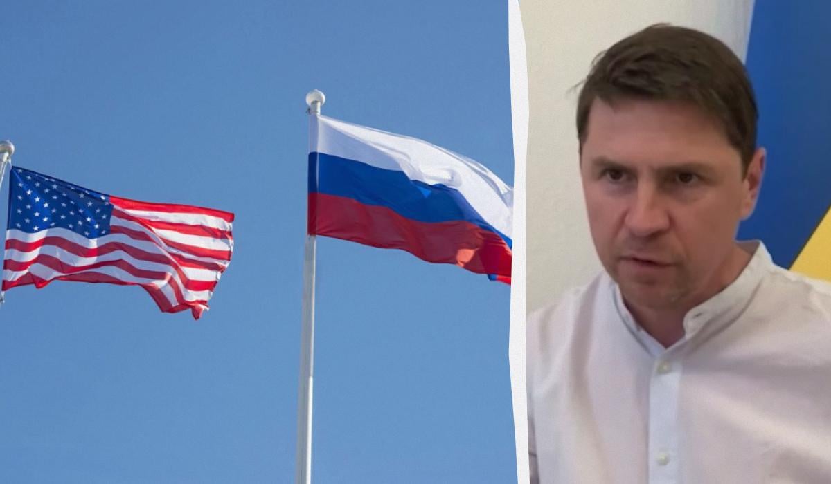 Что означает для Украины сворачивание в США группы, которая давила на РФ: Подоляк дал ответ