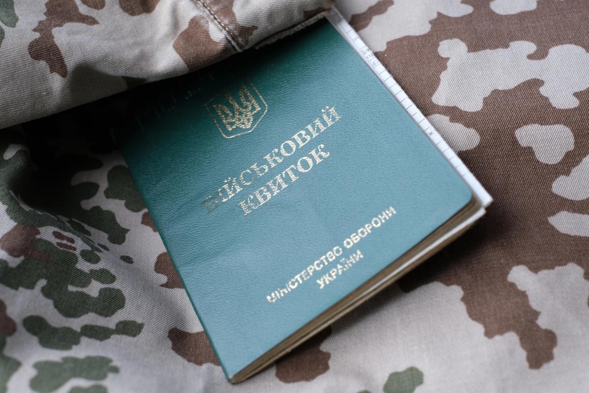 Кому не грозит повестка с 1 июля: кого точно не мобилизуют