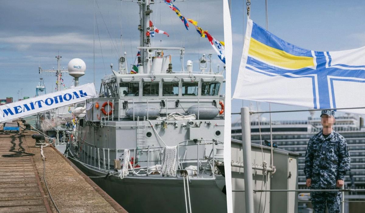 Украина получила от Бельгии и Нидерландов охотников за минами (фото)