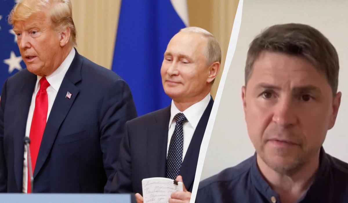 Без страха ответственности Путин продолжит убийства: Подоляк о переговорах Трампа с РФ