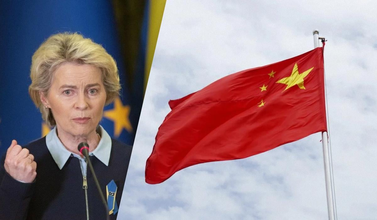 Фон дер Ляйен пригрозила Китаю за помощь России в войне против Украины