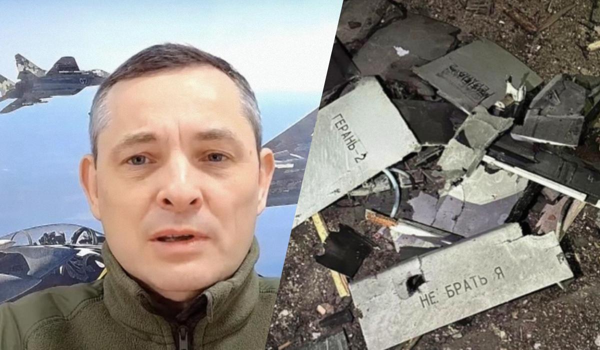 Рекордное количество дронов: Игнат рассказал о сегодняшней атаке РФ по Украине