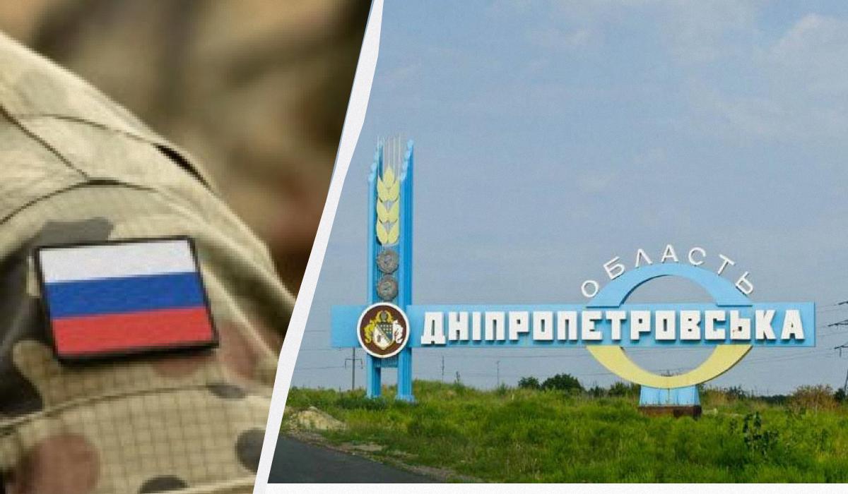 Бои идут возле границы: в ОСГВ “Хортица” оценили угрозу для Днепропетровщины
