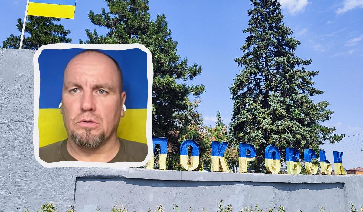 РФ пытается завести ДРГ в Покровск: эксперт оценил ситуацию на фронте
