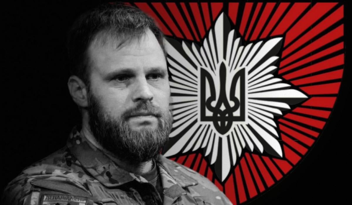 В Донецкой области погиб командир объединенной штурмовой бригады “Лють”