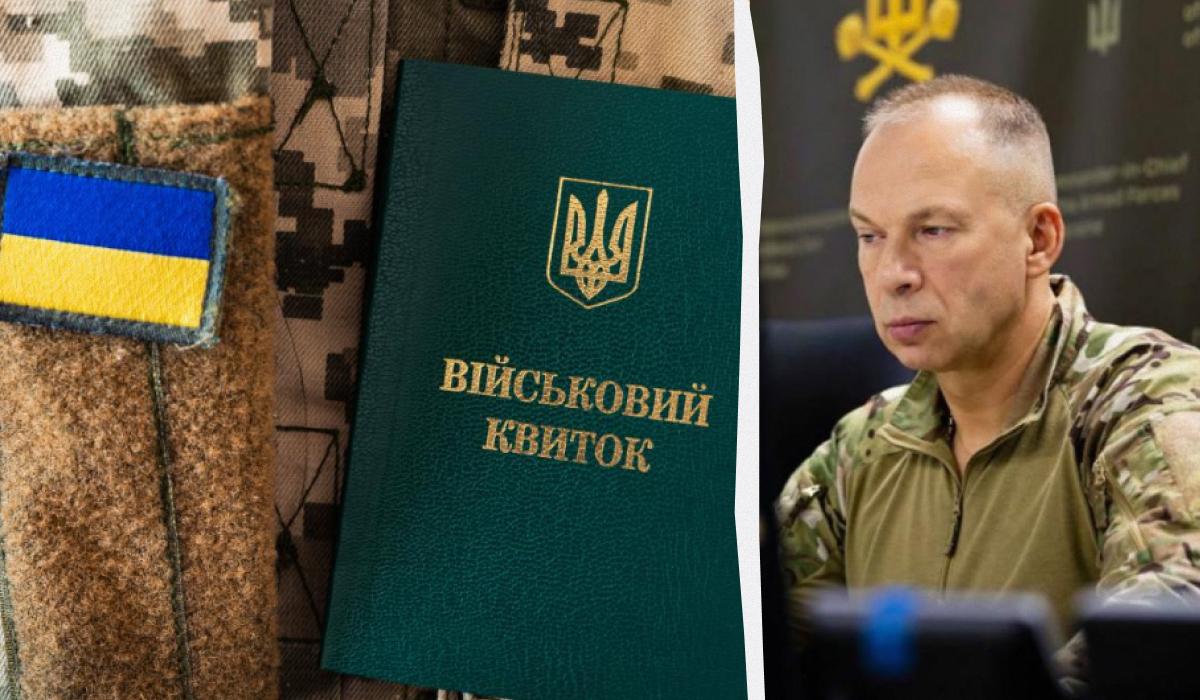 Сырский раскрыл, что помогло бы решить проблему с мобилизацией в Украине