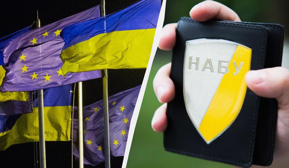 “Затрудняет путь в ЕС”: в Европе резко раскритиковали ограничение независимости НАБУ