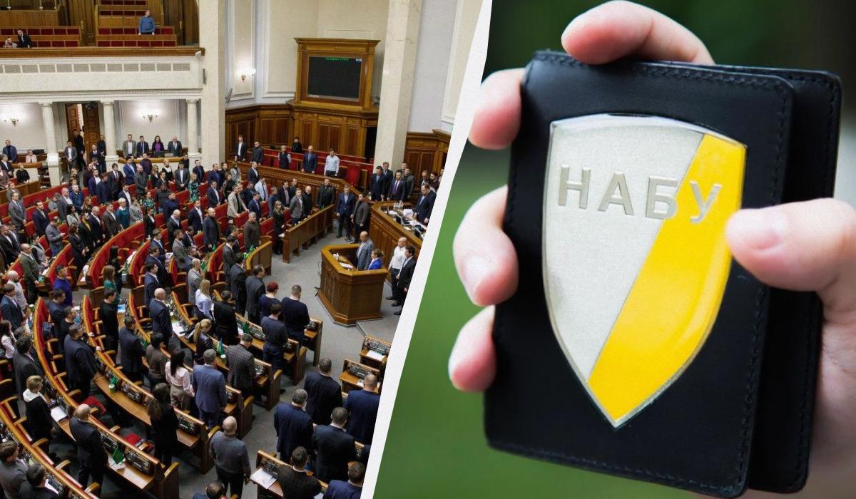 НАБУ и САП заявили, что Рада “существенно ограничила” их независимость
