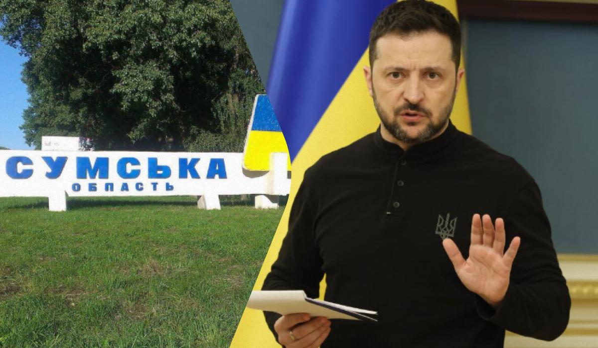 Украина сорвала планы России по Сумской области, – Зеленский
