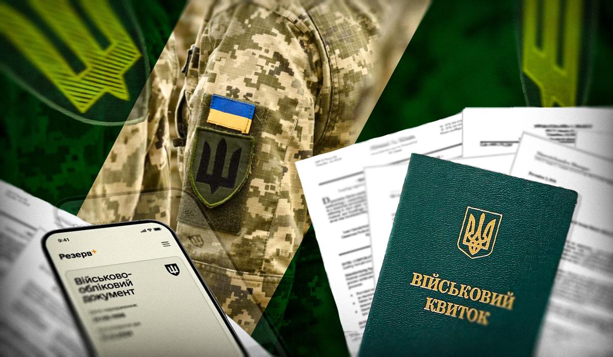 Тысячи мужчин потеряют отсрочку 7 августа: что сделать, чтобы не призвали