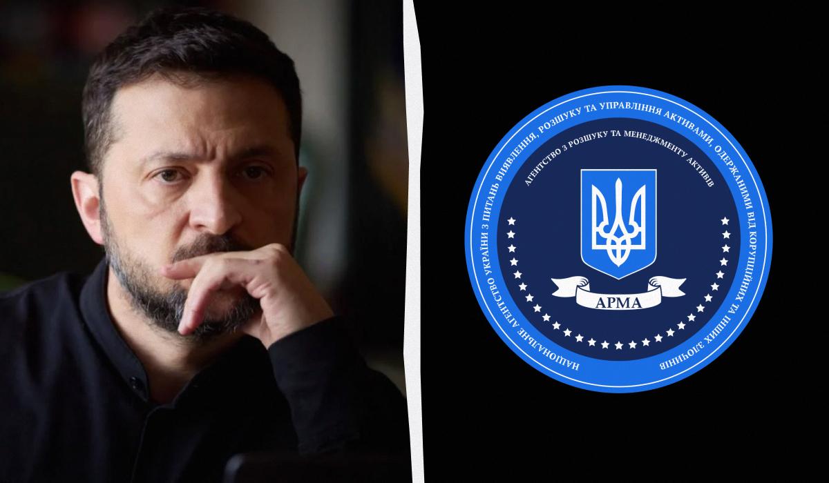 Зеленский подписал важный закон о реформе АРМА: зачем он нужен