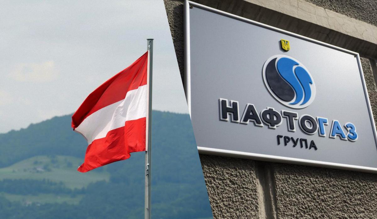 В Австрии “Нафтогазу” разрешили взыскать с России активы на 120 миллионов евро