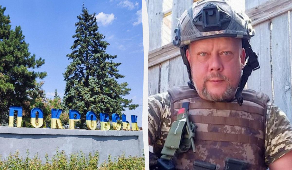 Штурма Покровска не будет: у врага другой план, – военный