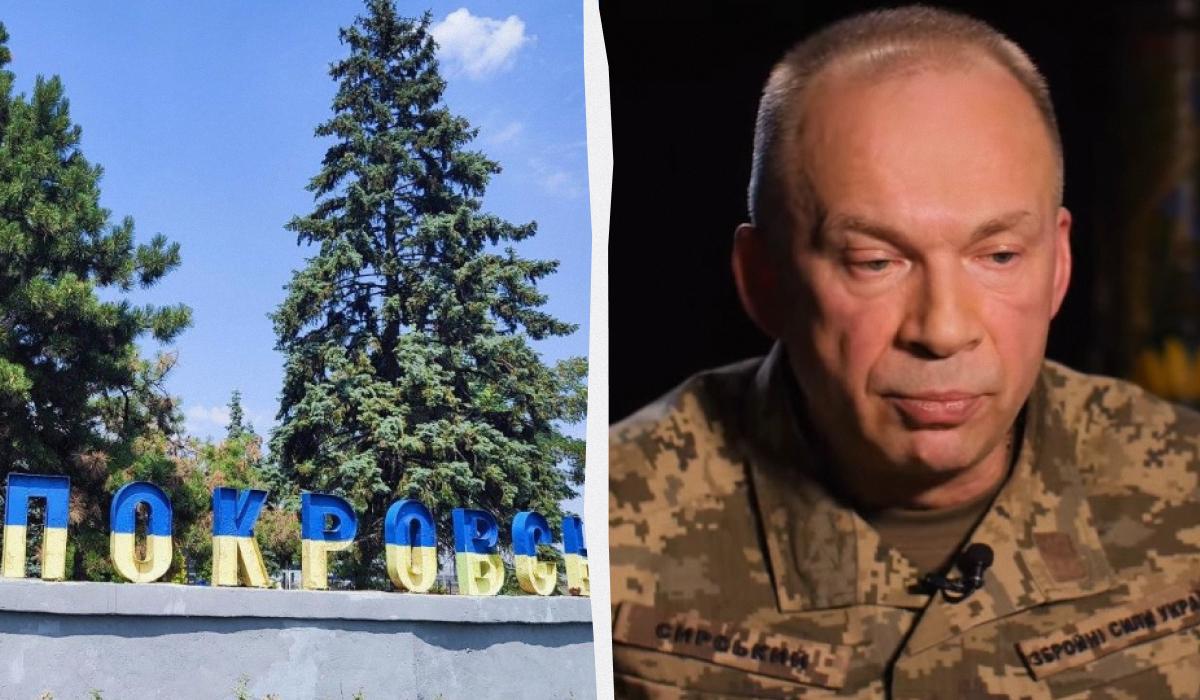 Сырский откровенно рассказал о текущей ситуации в Покровске