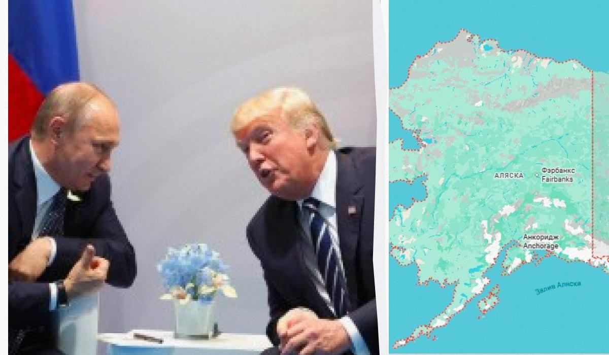 Почему “неудобная” Аляска стала местом встречи Трампа и Путина: объяснение The Guardian