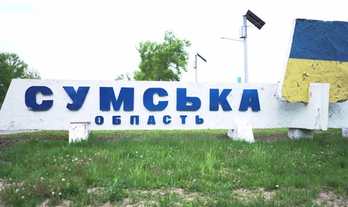 Силы обороны Украины освободили два села в Сумской области, – Генштаб