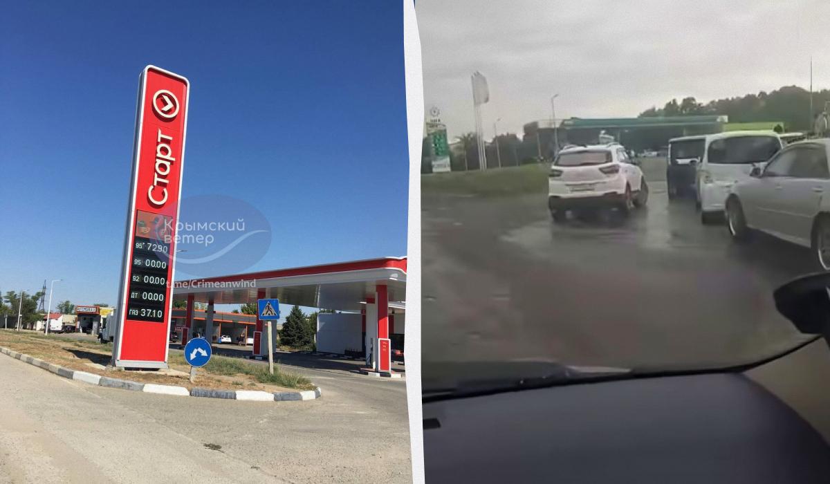 В РФ километровые очереди на АЗС: в “стране-бензоколонке” дефицит бензина и прогнозы неутешительны