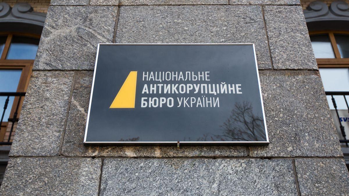 Украинских антикоррупционных активистов обвинили в повторении тезисов российских спецслужб в попытках отбелить НАБУ