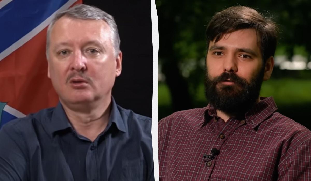 Гиркин допустил ту же ошибку, что и украинские военные, – Кротевич