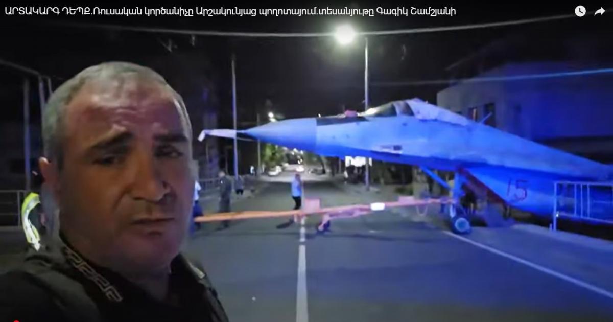 Российский истребитель МиГ-29 врезался в столб в Ереване, – СМИ (видео)