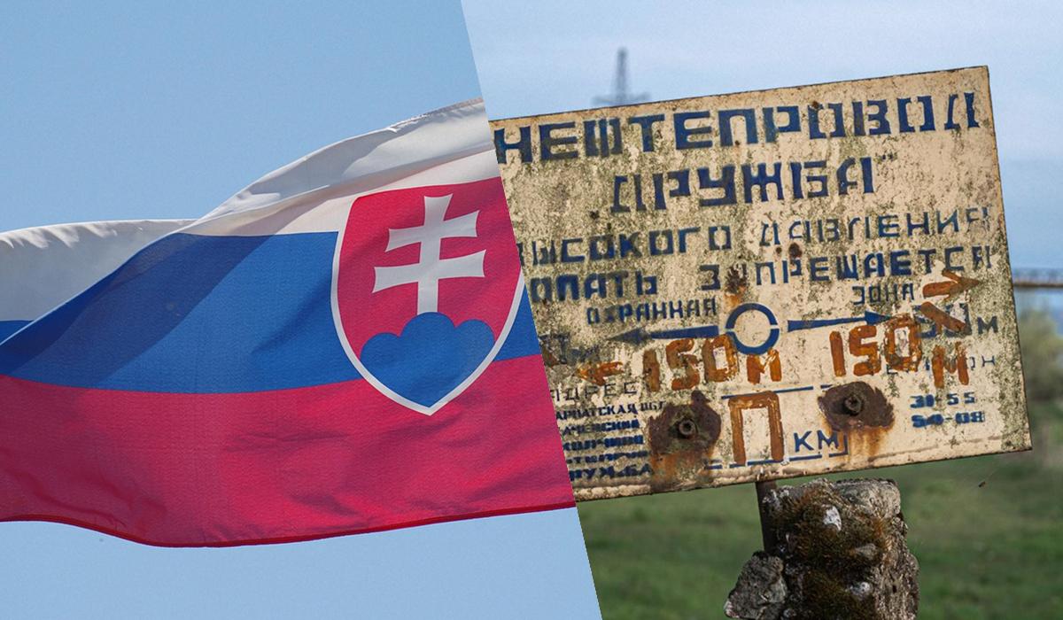 Из-за ударов по “Дружбе” Украина может остаться без топлива от Словакии, – Бланар