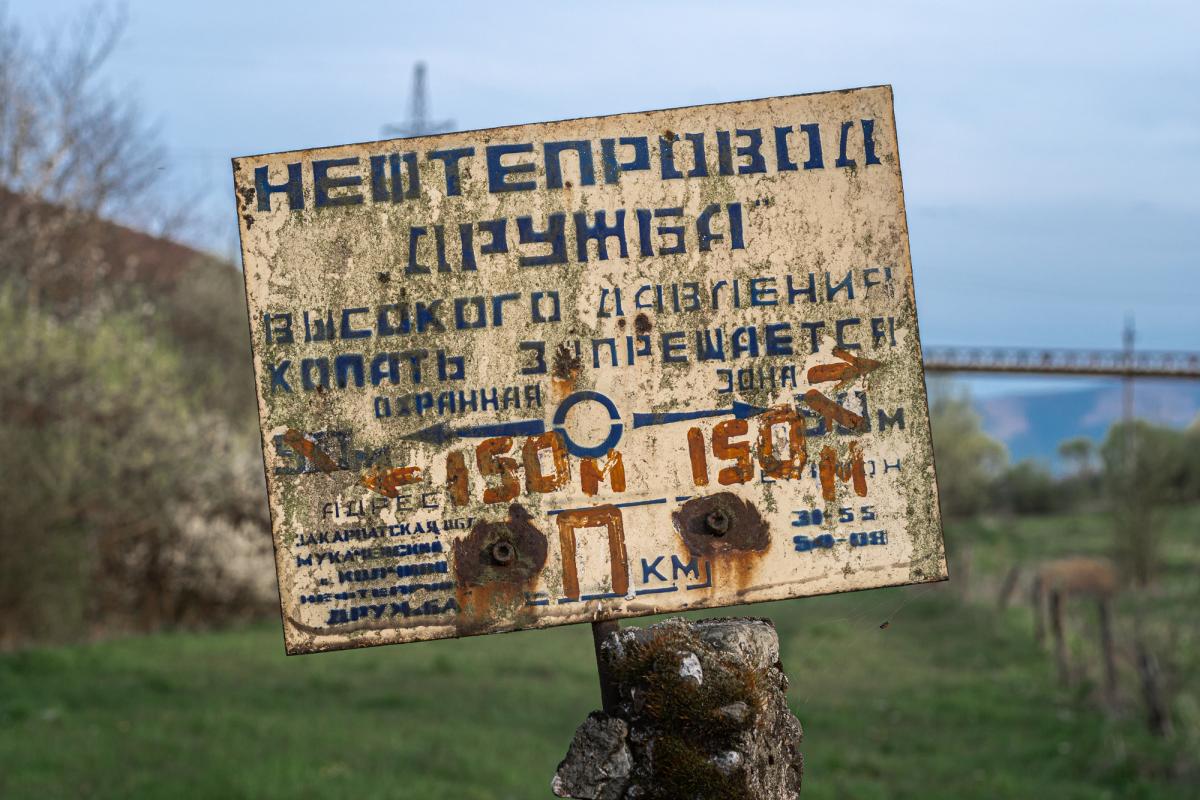 Новый удар уничтожил насосную станцию и остановил работу нефтепровода “Дружба”