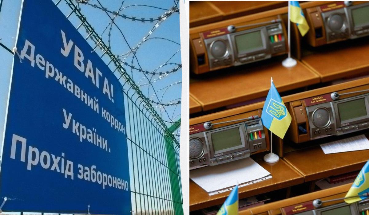 В Раде зарегистрировали законопроект о выезде за границу мужчин до 25 лет