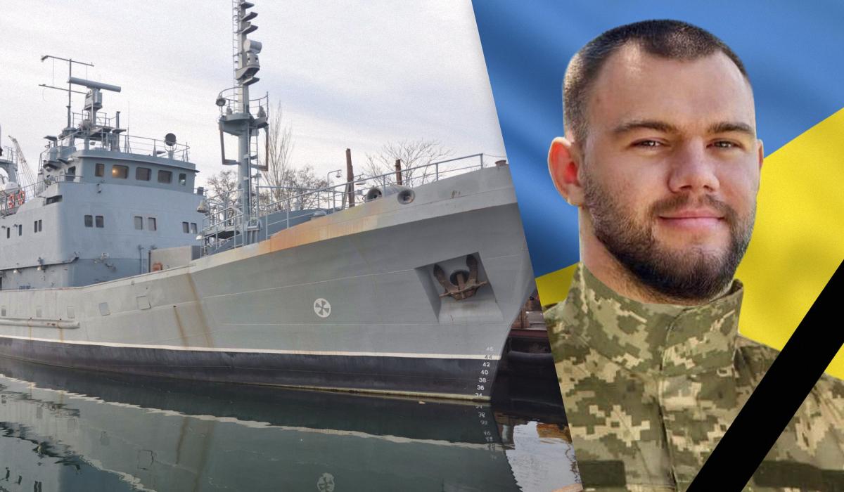 Поражение корабля-разведчика ВМС ВСУ: стало известно имя одного из погибших моряков