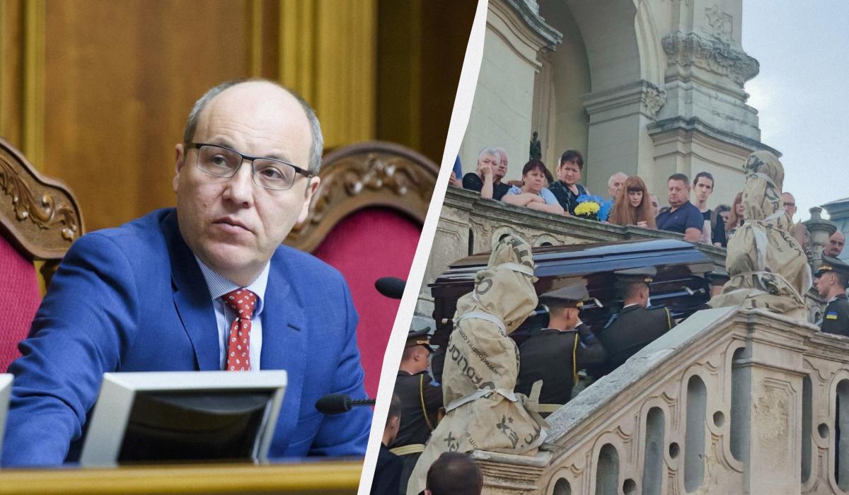 Во Львове проходит панихида по Андрею Парубию (фото)
