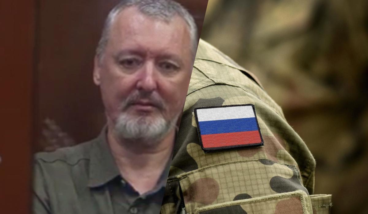 “Это стыд”: Гиркин раскритиковал летнее наступление России на Украину