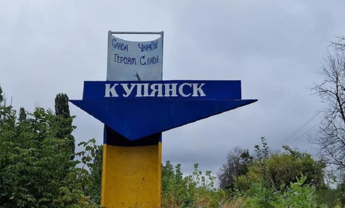 Действительно ли оккупанты зашли в Купянск: DeepState проанализировал ситуацию