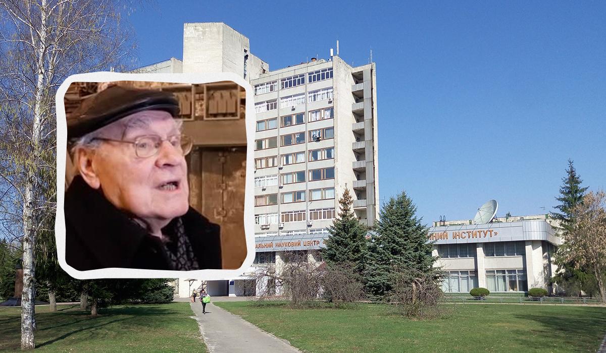 Обстрелы исследовательского реактора: в Институте объяснили, может ли быть выброс радиации
