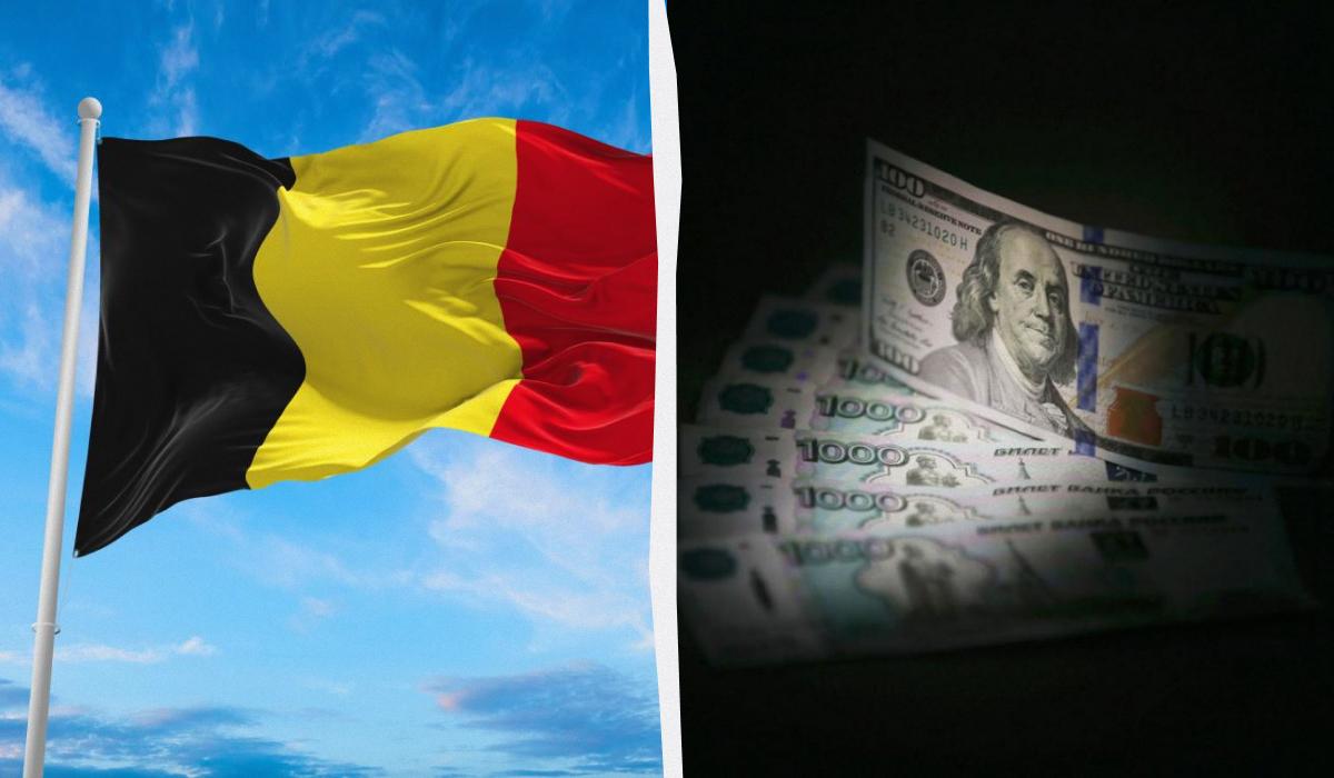 Использование замороженных активов РФ для займа Киеву: Euractiv указало позицию Бельгии