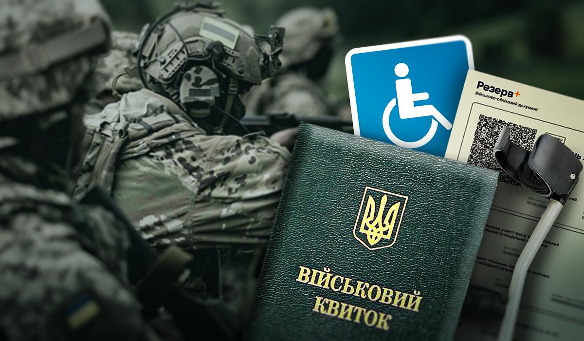 С этой группой инвалидности точно не мобилизуют: кто вне зоны риска